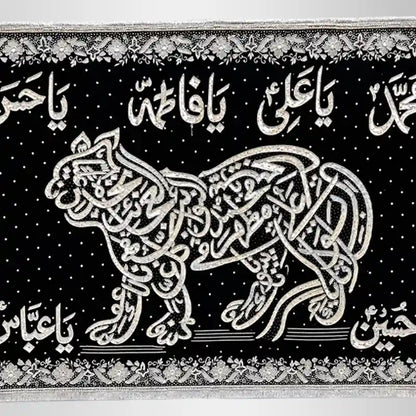 Nadeali Shair Lion Banner For Azakhana Handwork