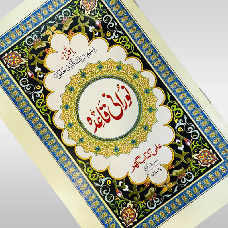 Noorani Qaida Learning for Childrens