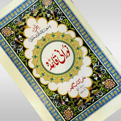 Noorani Qaida Learning for Childrens