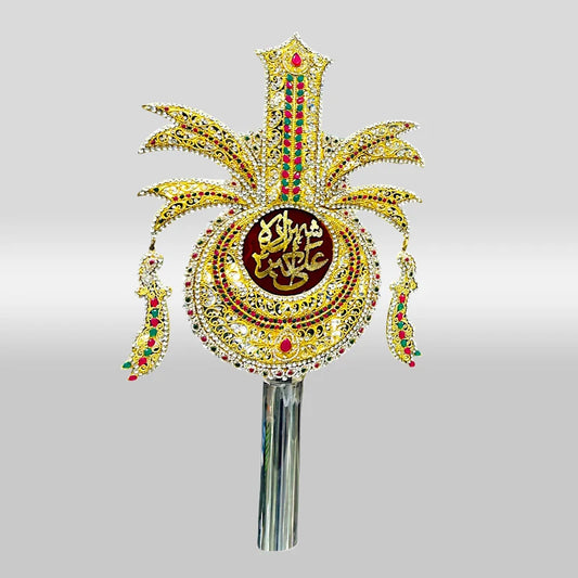 Shahzada Ali Akbar (as) Panja For Juloos in Stone Work