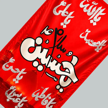 Parcham Irani Alam Salaam Ya Hussain (as) Punjatan Names Red Flag