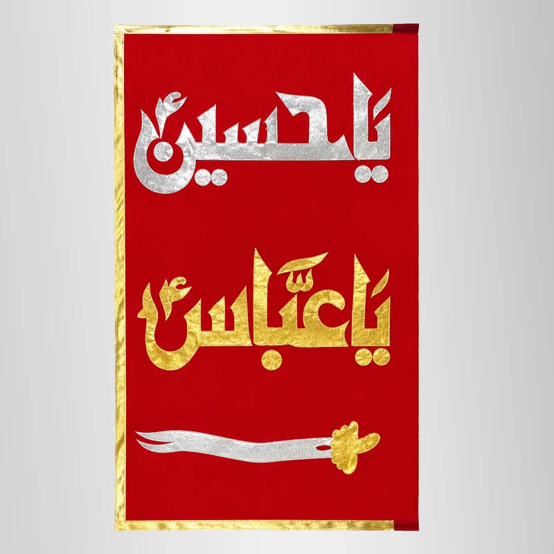 Ya Hussain (as) Ya Abbas (as) Alam Flag with Zulfiqar Red Flag