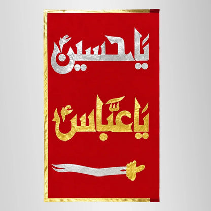 Ya Hussain (as) Ya Abbas (as) Alam Flag with Zulfiqar Red Flag