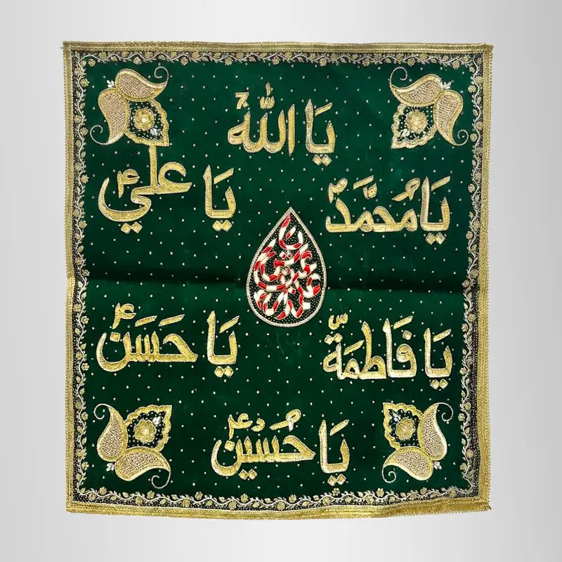 Punjatan Names Banner with Sequence Work & Kora Dapka