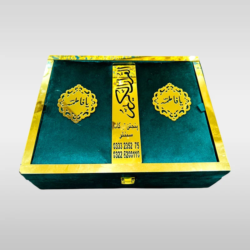 Quran Box Green Velvet Gift Box