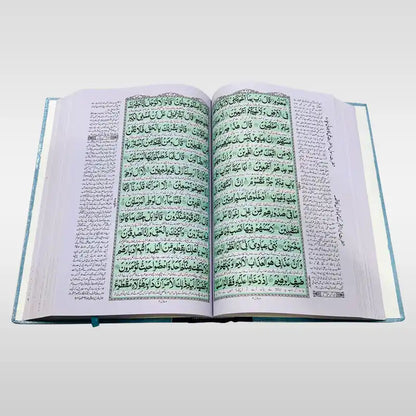 Quran Pak Large Fonts Big Letters with Urdu Translation