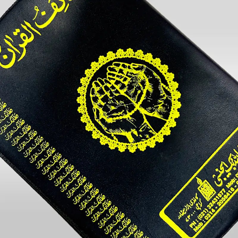 Quranic Surahs Book for Daily reading