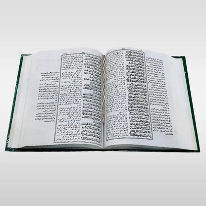 Quran Tafseer and Tarjuma Sheikh Mohsin Ali Najafi