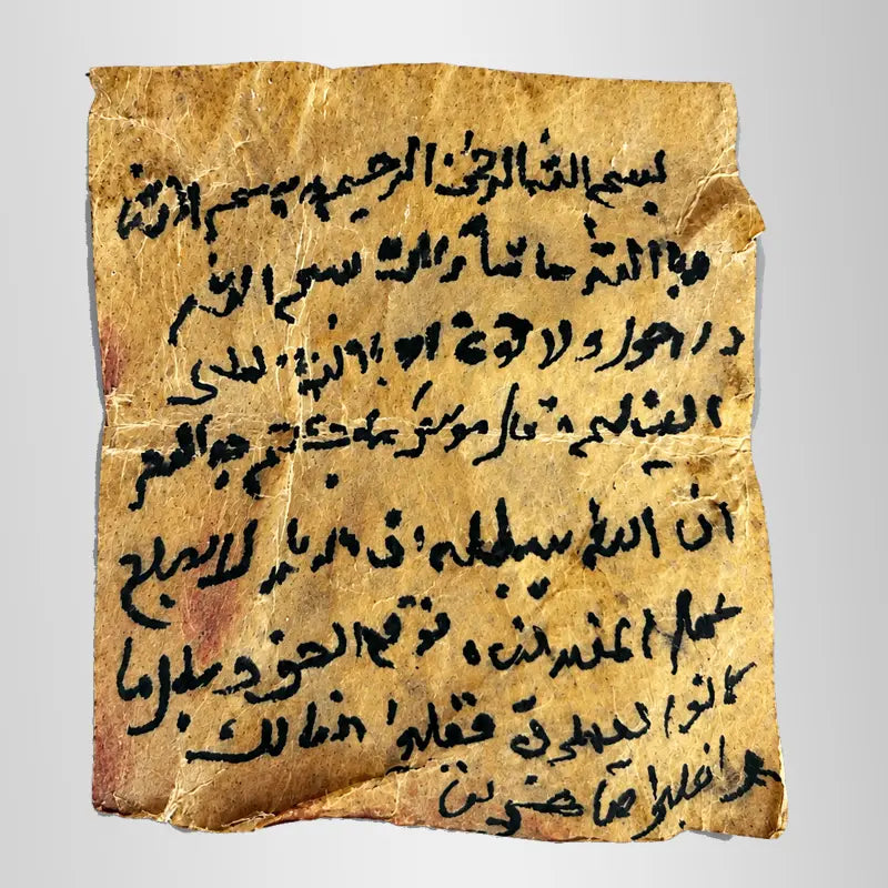 Rade Sehar Taweez Mola Ali (as)