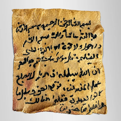 Rade Sehar Taweez Mola Ali (as)