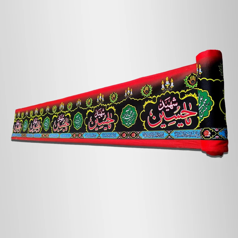 Red Banner Ya Hussain AS cotton print column banner 10 meters for Azakhana border decoration during Muharram and religious gatherings.