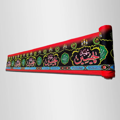 Red Banner Ya Hussain AS cotton print column banner 10 meters for Azakhana border decoration during Muharram and religious gatherings.