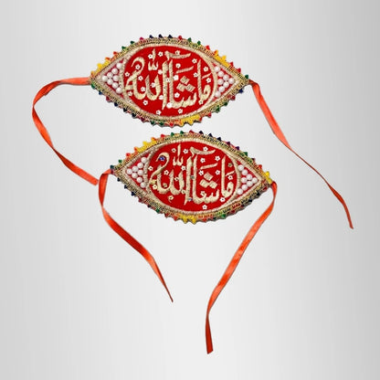 Mashallah Design Imamzamin for wedding