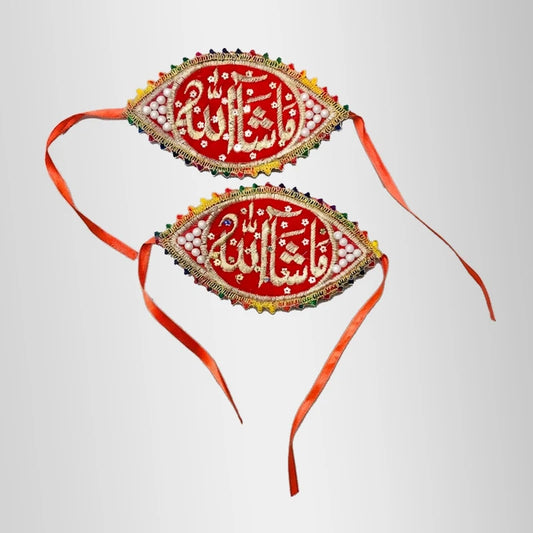 Mashallah Design Imamzamin for wedding