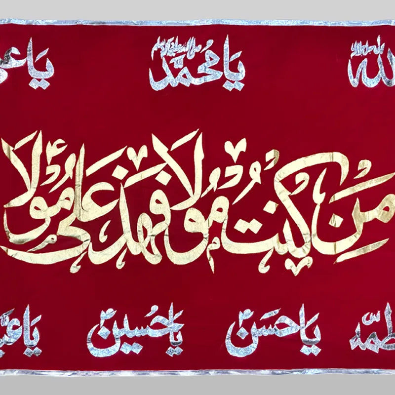 man kunto maula fahaza aliyun maula banner back drop for majlis Jashan
