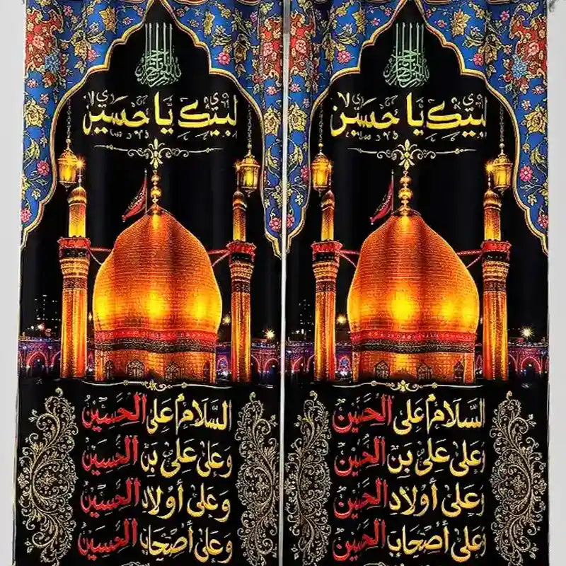 Heavy Printed Digital Print Curtains Imam Hussain (as) 