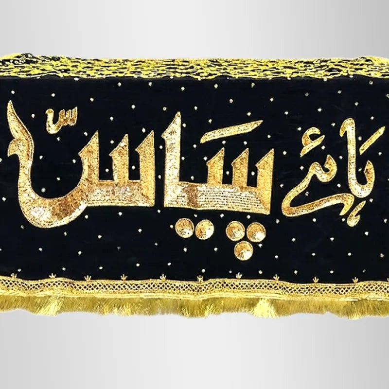 Bibi Sakina (sa) Taboot Chaddar Black Velvet