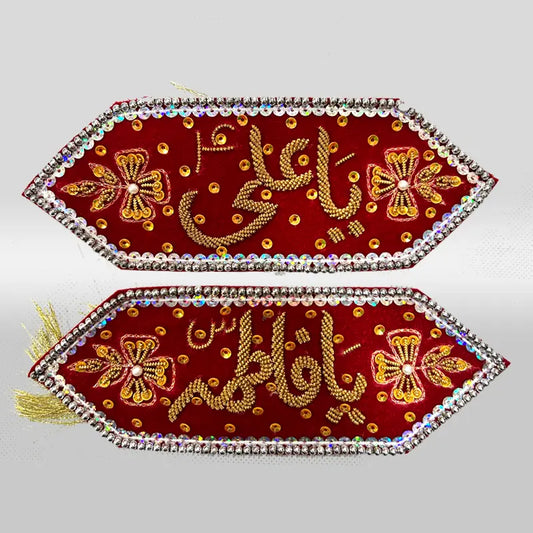 Golden and Silver Imamzamin Ya Ali (as) and Ya Fatima (sa) hand work
