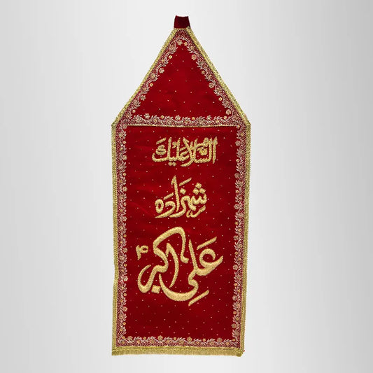 Premium Shahzada Ali Akbar alam patka in red color featuring elegant Islamic craftsmanship and durable fabric design