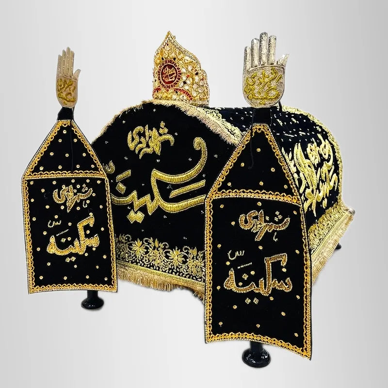 Shahzadi Sakina (sa) Taboot Kora Dapka Work - Folding Taboot
