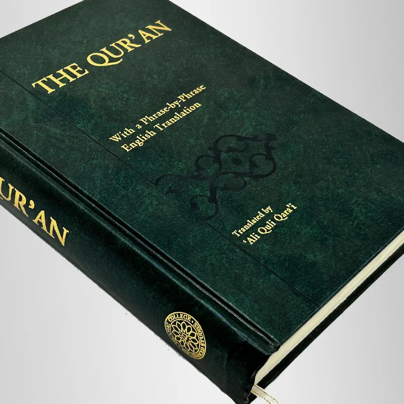 Shia English Translation of Quran by Ali Quli Qarai