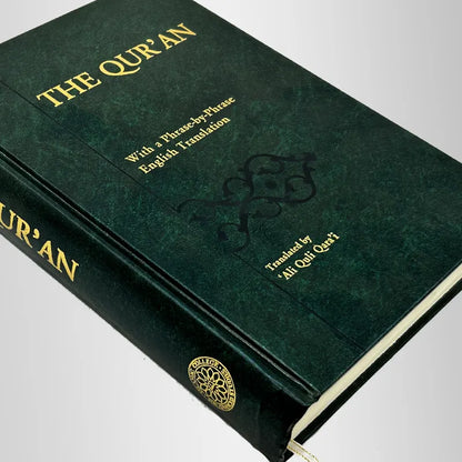 Shia English Translation of Quran by Ali Quli Qarai