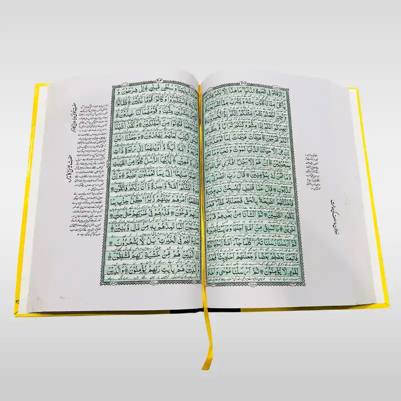 Shia Quran Tarjuma Tafseer Quran Pak Seekhain