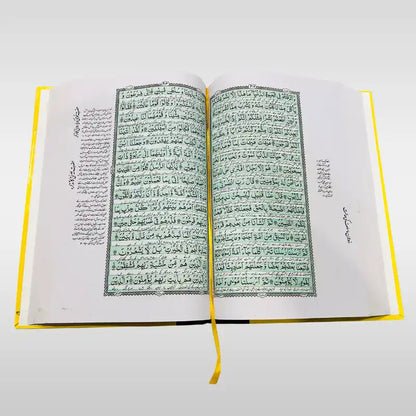 Shia Quran Tarjuma Tafseer Quran Pak Seekhain