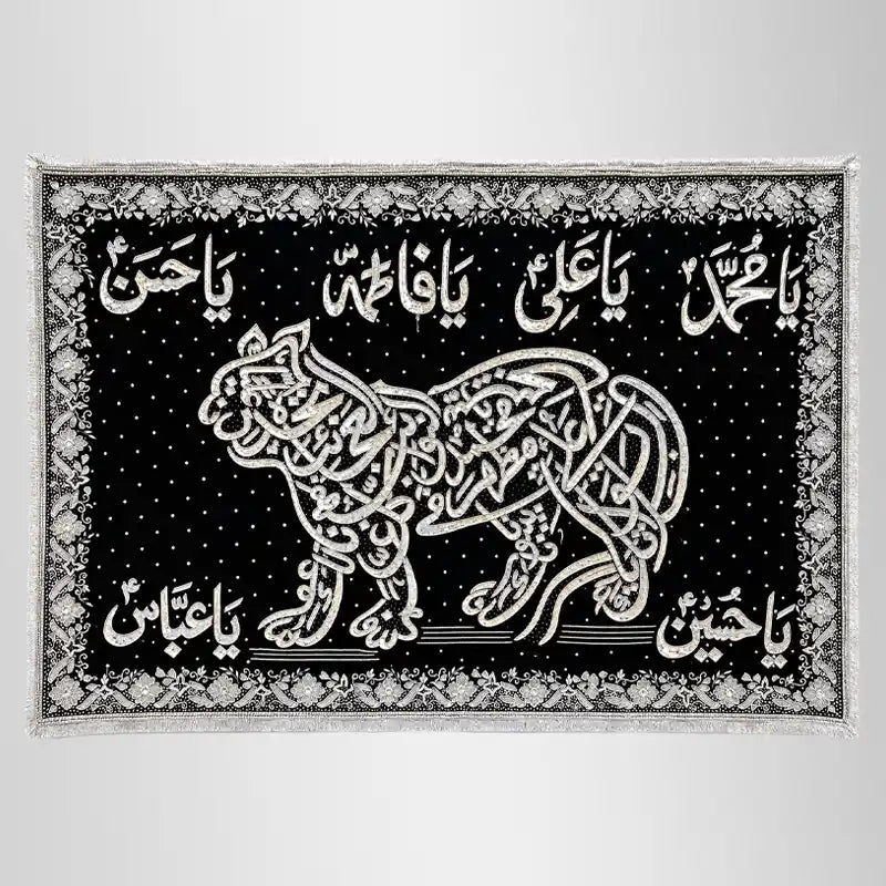 Silver Work Banner Nade Ali Punjatan Names Sequence Work Banner