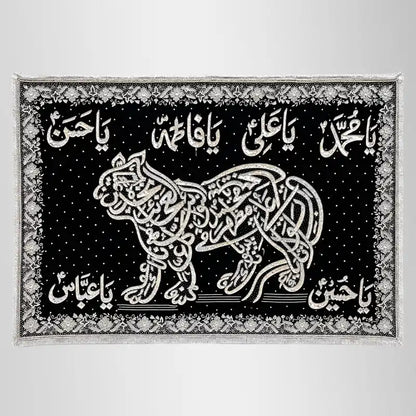 Silver Work Banner Nade Ali Punjatan Names Sequence Work Banner