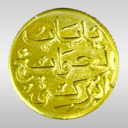 Siqah Mola Abbas (as) Majlis Gift Thanksgiving