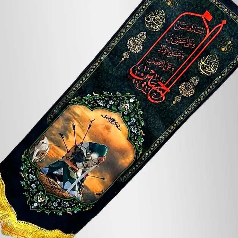 Small Banner For Majlis Ya Hussain (as) Straight Vertical Banner
