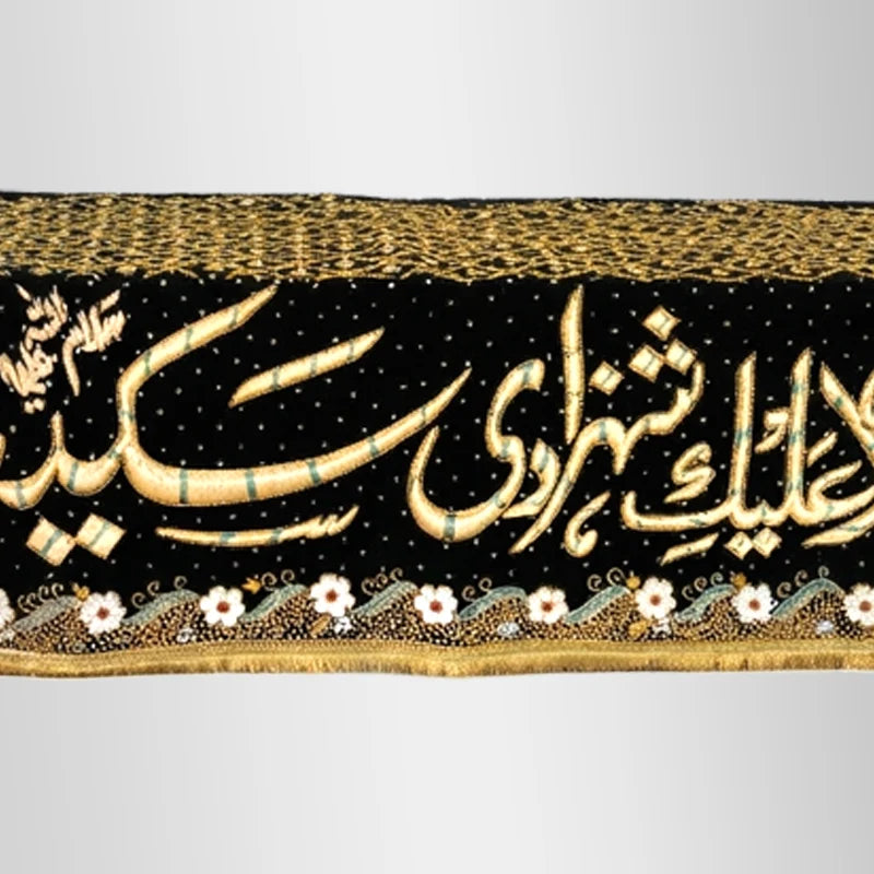 Taboot Chaddar Shahzadi Sakina (sa) bibi Sakina (sa) Chaddar