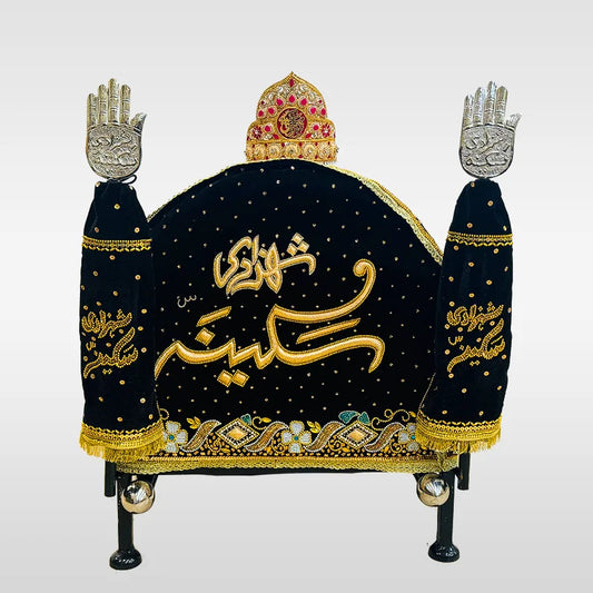 Shahadat e Bibi Sakina (sa) Special Taboot Light Weight For Home Majlis
