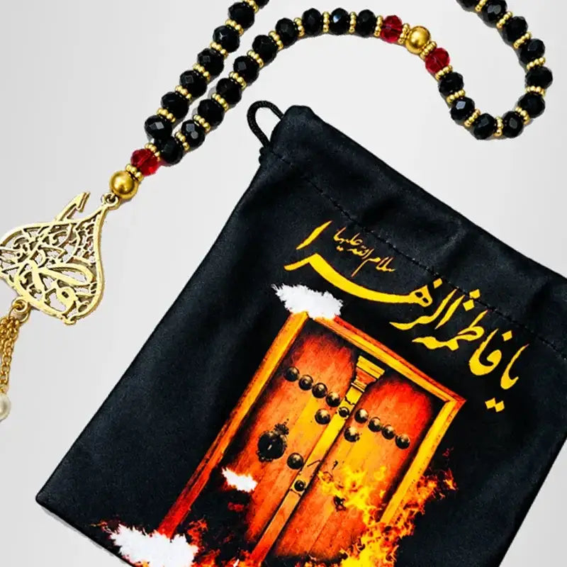 Tasbih and Velvet Pouch For Distribution 