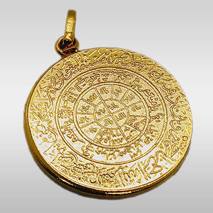 LOHE SHARAF E MOSHTARI After 12 Years (Jupiter) 2025 Attract Wealth and Money