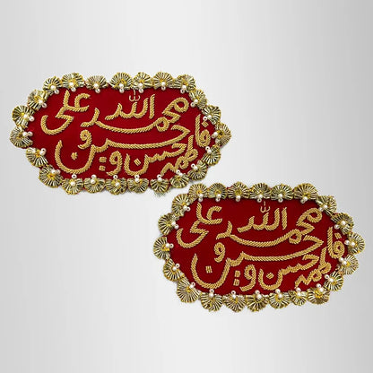 Red Velvet Wedding Imam Zamin Punjatan Names