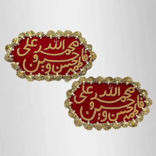 Red Velvet Wedding Imam Zamin Punjatan Names