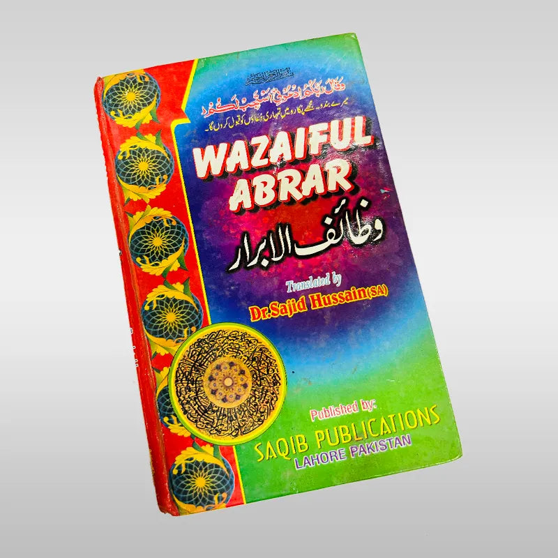 Wazaif Ul Abrar Book arabic and english translation