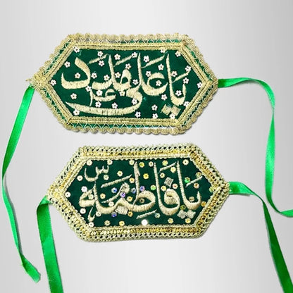 Wedding Imamzamin Ya Ali Madad (as) Ya Fatima (sa) Golden Embroidery Work