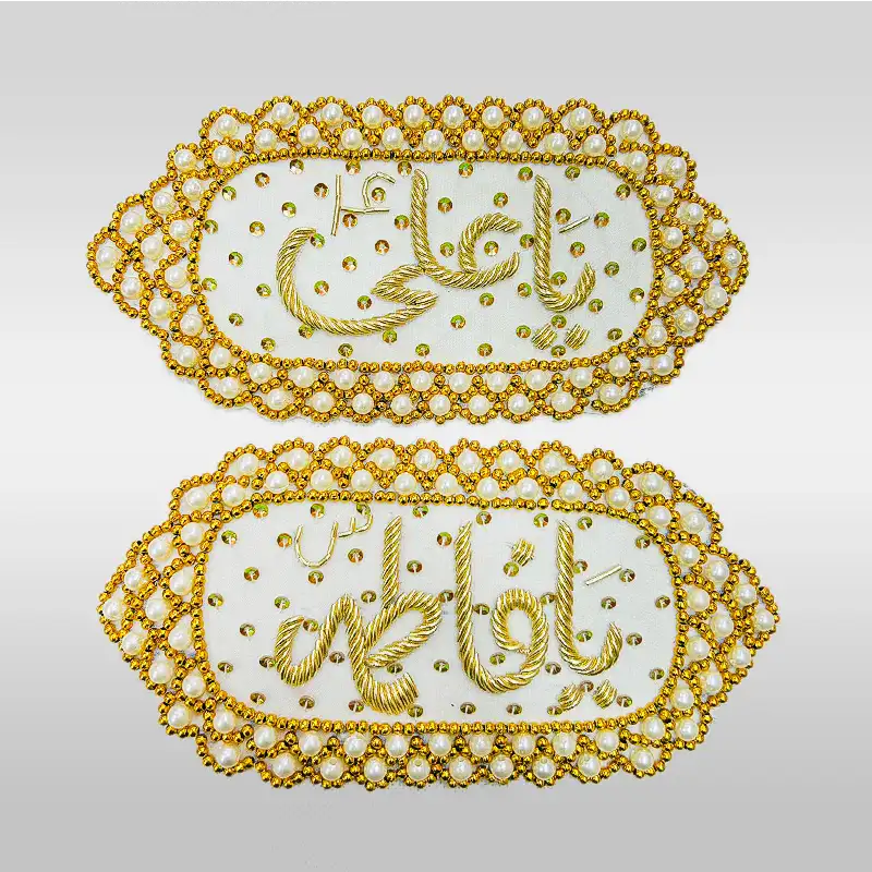 Beautiful Imamzamin White & Gold Ya Ali (as) & Ya Fatima (sa) in Gold Color