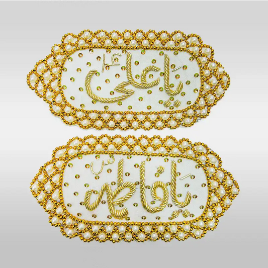 Beautiful Imamzamin White & Gold Ya Ali (as) & Ya Fatima (sa) in Gold Color