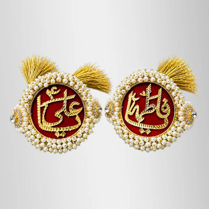 White Wedding Imamzamin Arm Band For Bridegroom