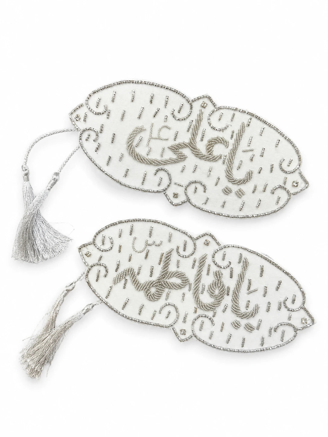 White Velvet Imam Zamin A Symbol of Blessings for the Newlyweds Featuring Ya Ali (as) and Ya Fatima (sa)