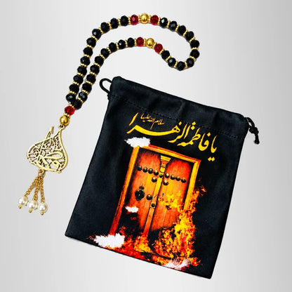 Ya Fatima Zehra (sa) Pouch with Tasbih