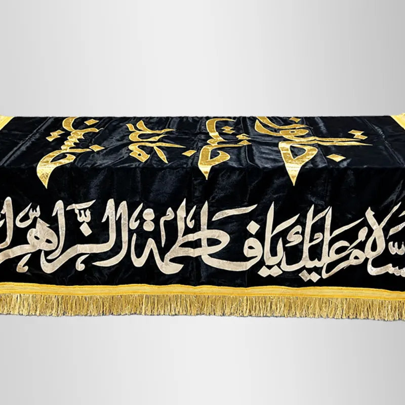 Ya Fatima Zehra (sa) Taboot Chaddar