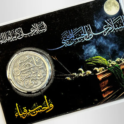 Ya Hassan (as) Coin Cards For Distribution