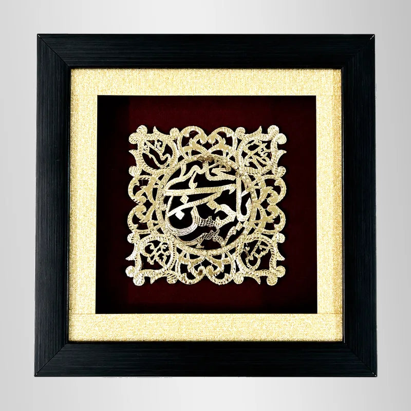 Ya Hassan e Mujtaba Metal Frame Work