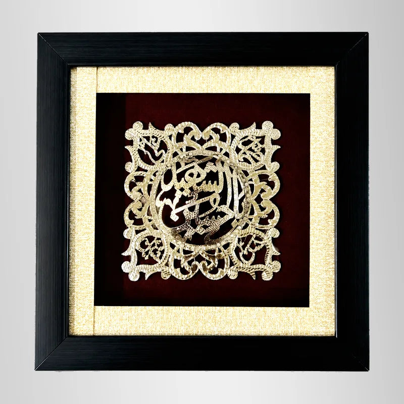 Ya Hussain Al Shaheed (as) Metal Frame