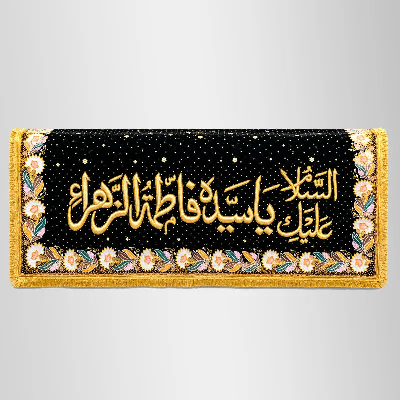 Ya Sayyada Fatima Zahra (sa) Taboot Chaddar Black Velvet Cover